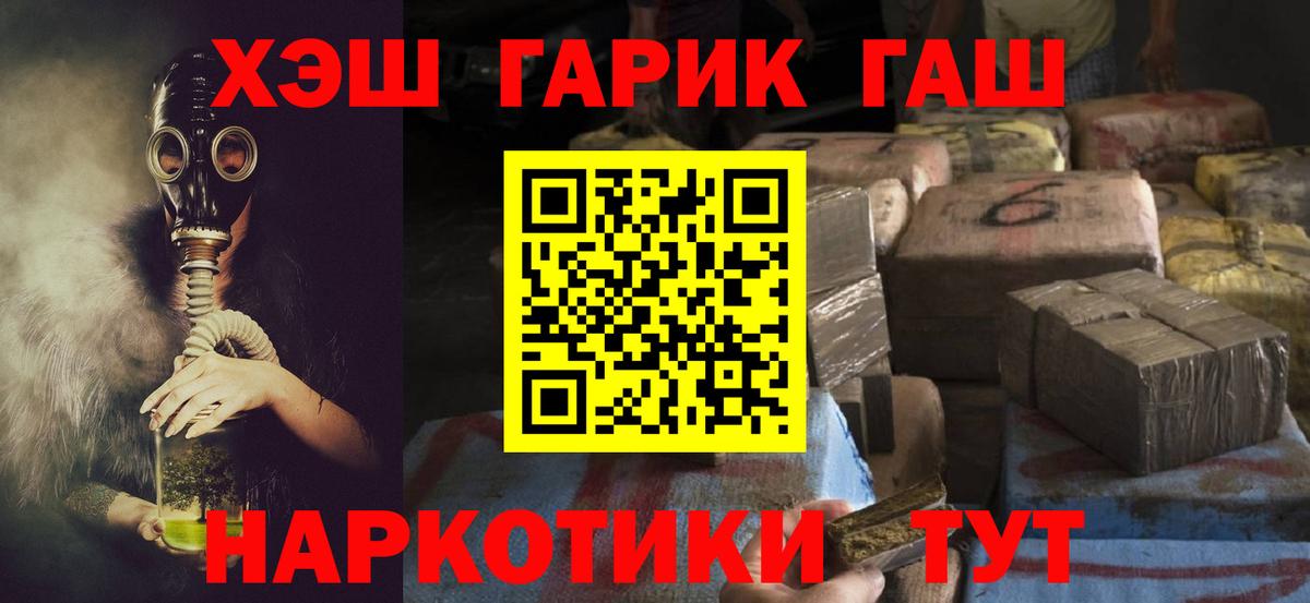 Гашиш хэш Кимры