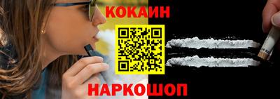 MESCALINE Бийск