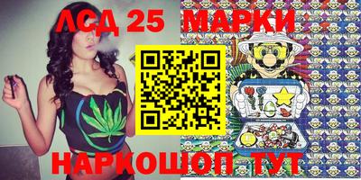 MESCALINE Бийск