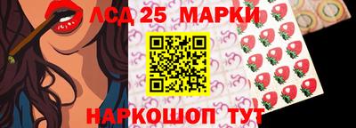 MESCALINE Бийск