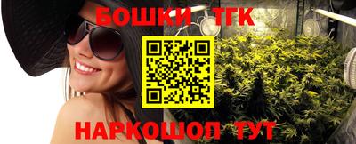 MESCALINE Бийск