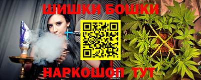 MESCALINE Бийск