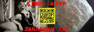 MESCALINE Бийск