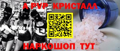spice Берёзовский