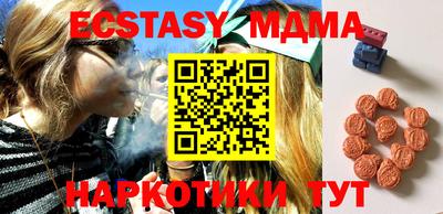 MESCALINE Бийск