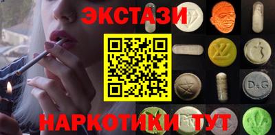 MESCALINE Бийск