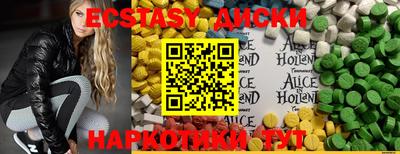 MESCALINE Бийск