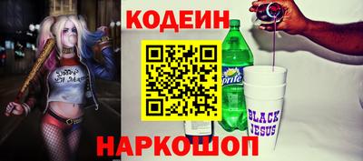 MESCALINE Бийск