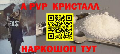 spice Берёзовский