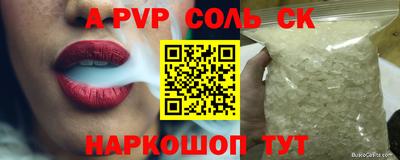 MESCALINE Бийск