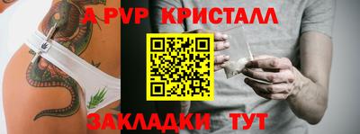 spice Берёзовский