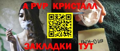 spice Берёзовский