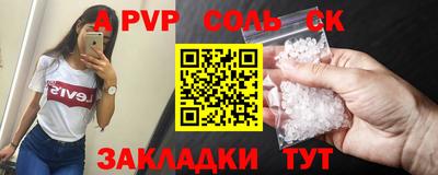 spice Берёзовский