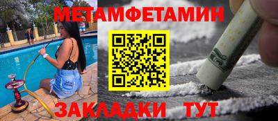 mdma Беслан