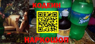 MESCALINE Бийск