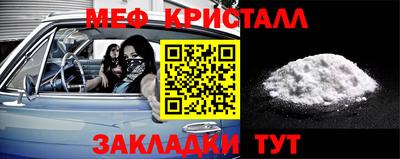 mdma Беслан