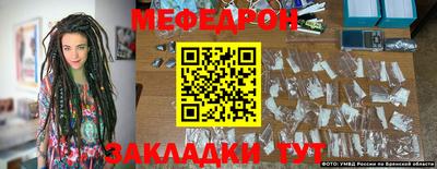 MESCALINE Бийск