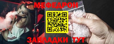 mdma Беслан