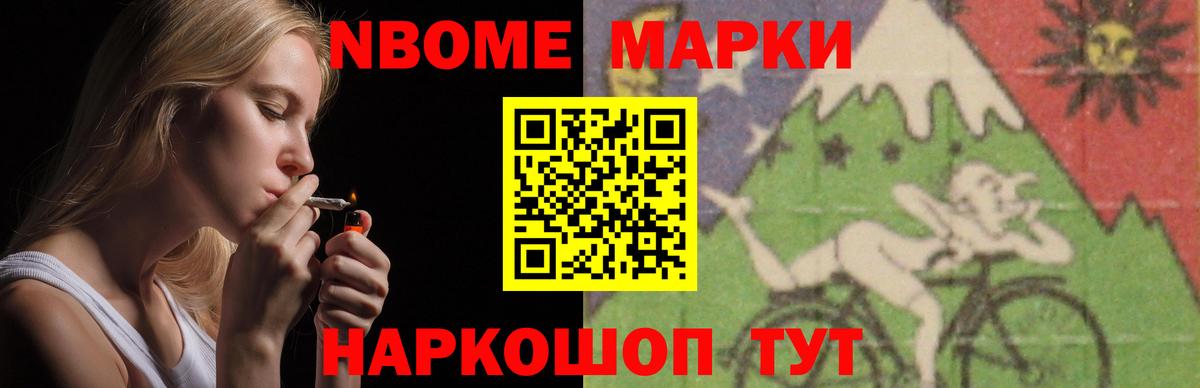 Кимры  LSD-25 экстази ecstasy  Лсд 25 экстази ecstasy  Вход с VPN 