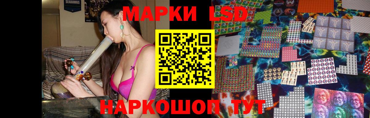 LSD-25 экстази кислота Кимры