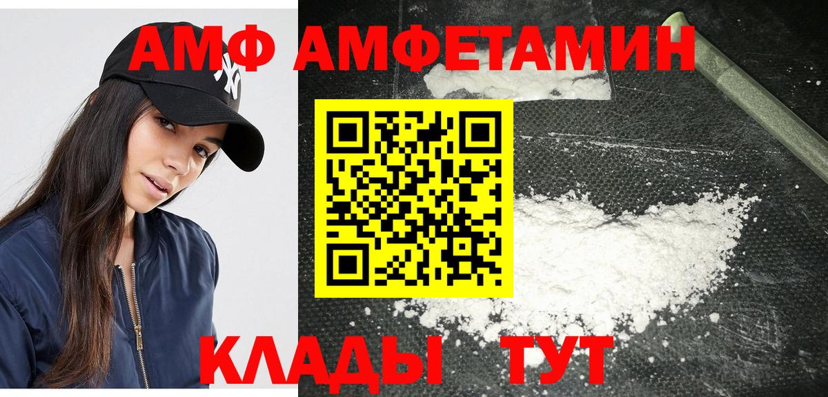 МЕТАМФЕТАМИН Декстрометамфетамин 99.9%  Вход с VPN  Кимры  МЕТАМФЕТАМИН Декстрометамфетамин 99.9% 