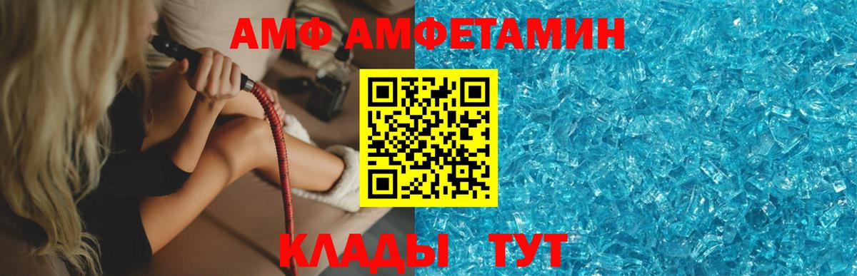 Канабис  Вход с VPN  МЕФ кристаллы  ГАШИШ  Alpha-PVP СК кристаллы  Кимры  Гашиш 