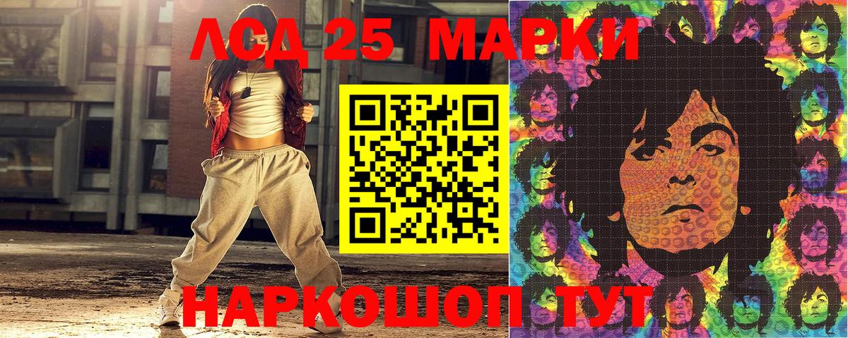 Марки N-bome 1,8мг Кимры