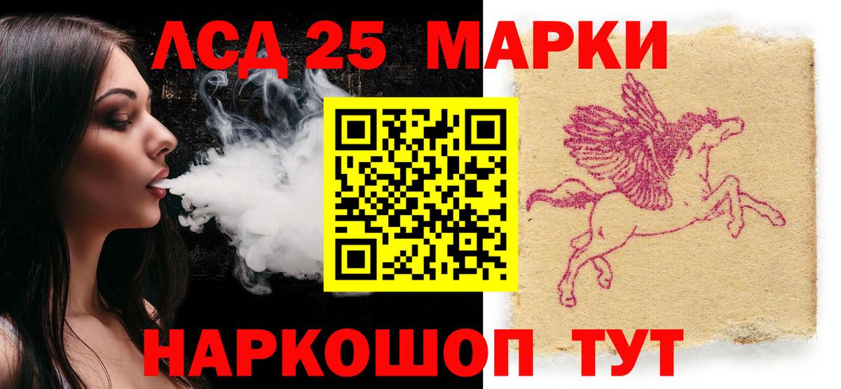 Марки N-bome 1,8мг  Вход с VPN  Марки N-bome 1,8мг  Марки N-bome  Кимры 