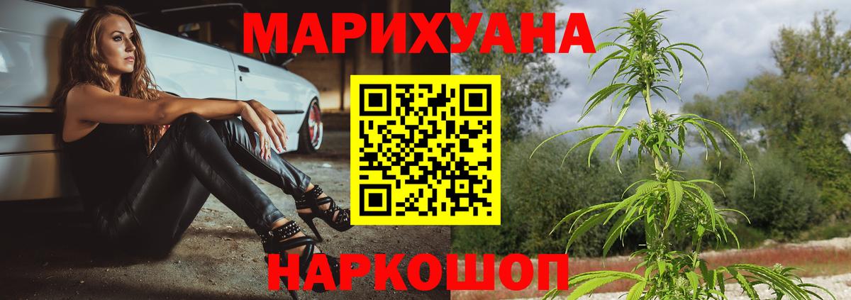 Каннабис конопля  Бошки марихуана ГИДРОПОН  Вход с VPN  Кимры  Бошки марихуана гибрид 